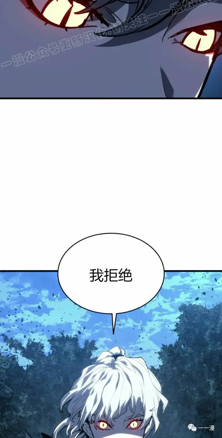 漫画《死神漂月》46第69张图