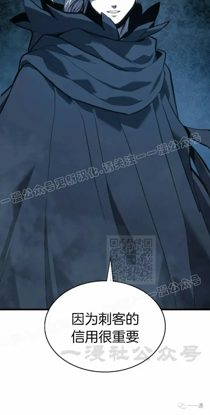 漫画《死神漂月》46第70张图