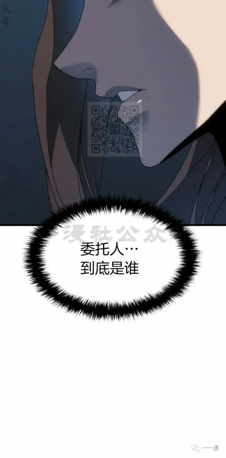 漫画《死神漂月》46第72张图