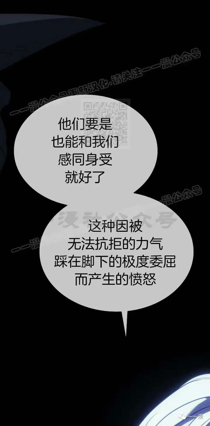 漫画《死神漂月》46第74张图