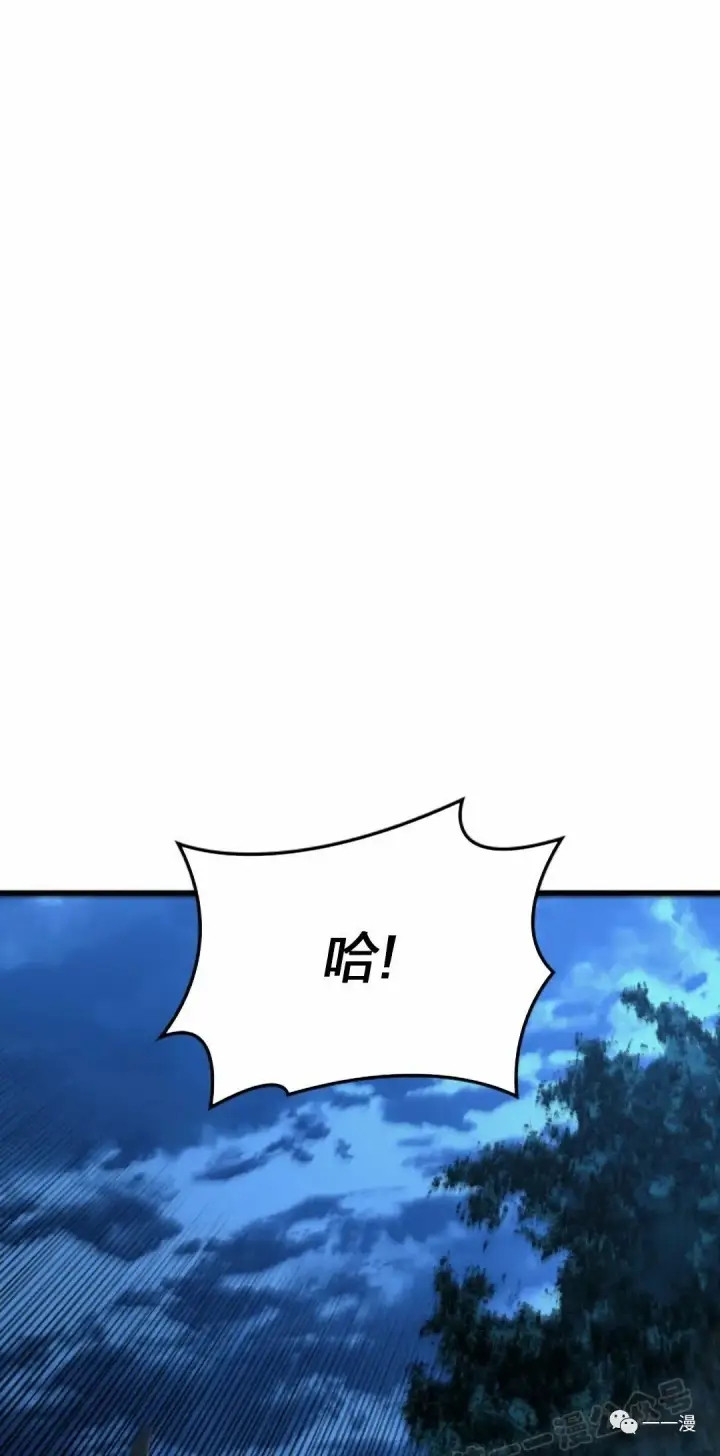 漫画《死神漂月》46第76张图