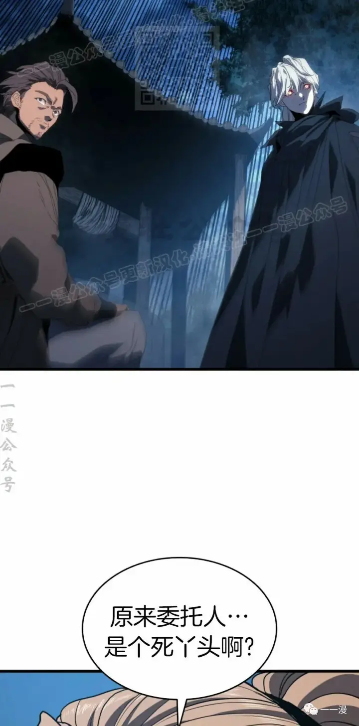 漫画《死神漂月》46第77张图