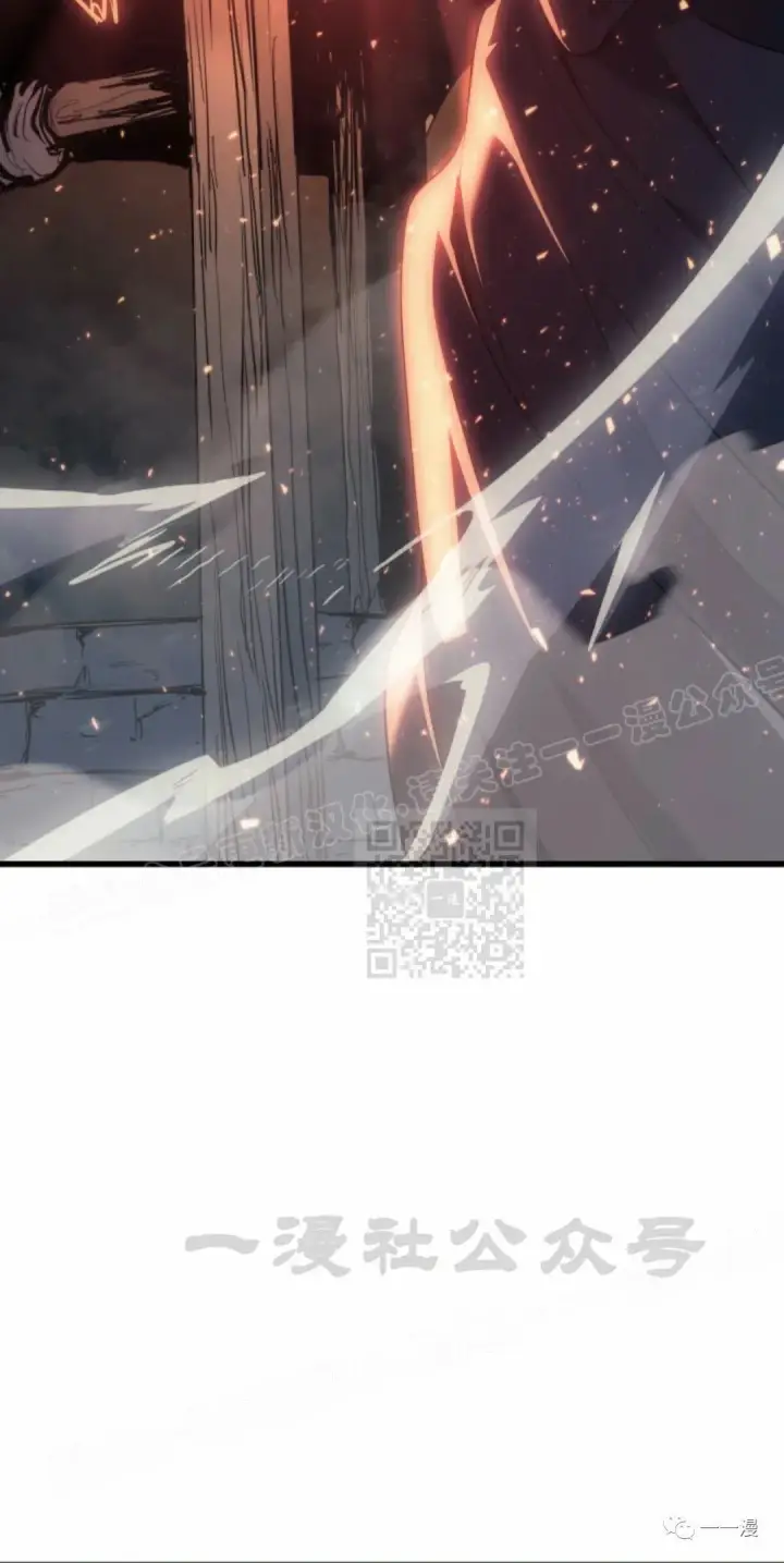 漫画《死神漂月》46第85张图