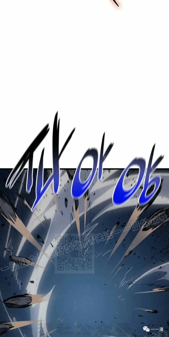 漫画《死神漂月》46第88张图
