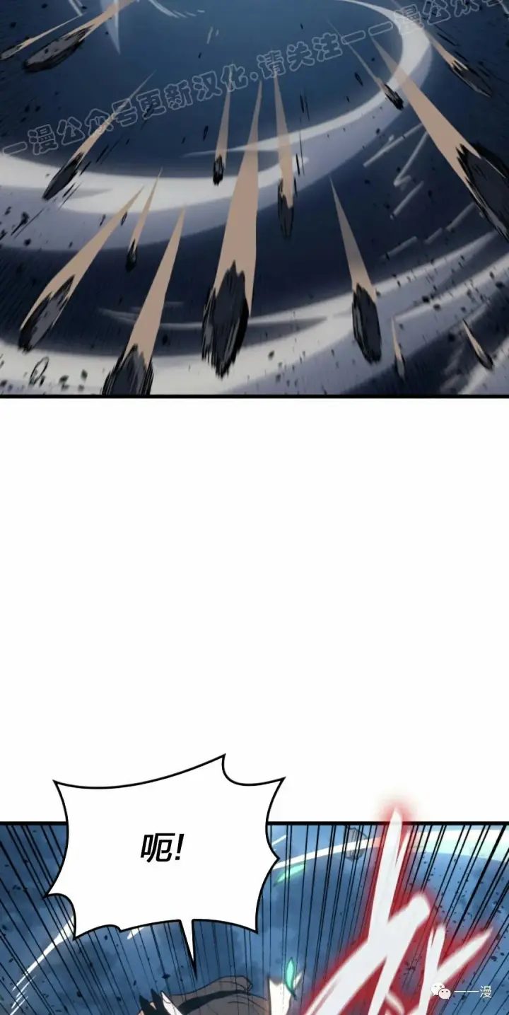 漫画《死神漂月》46第89张图