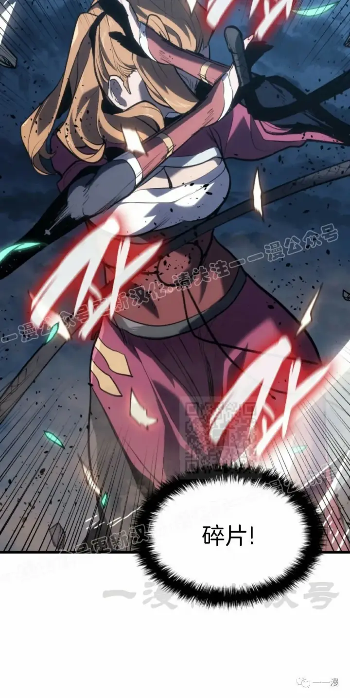 漫画《死神漂月》46第90张图