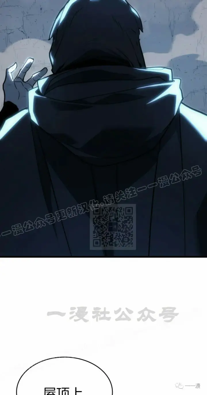 漫画《死神漂月》46第95张图