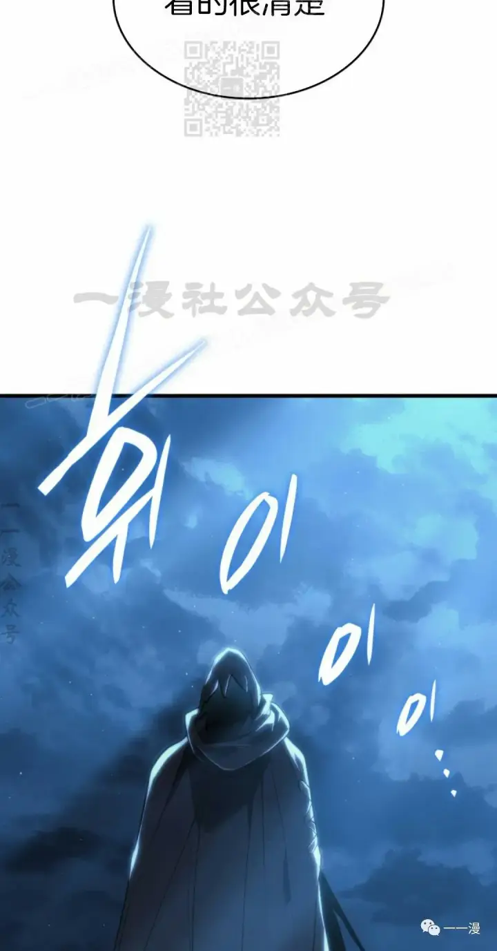 漫画《死神漂月》46第97张图