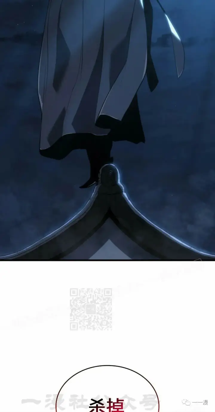 漫画《死神漂月》46第98张图