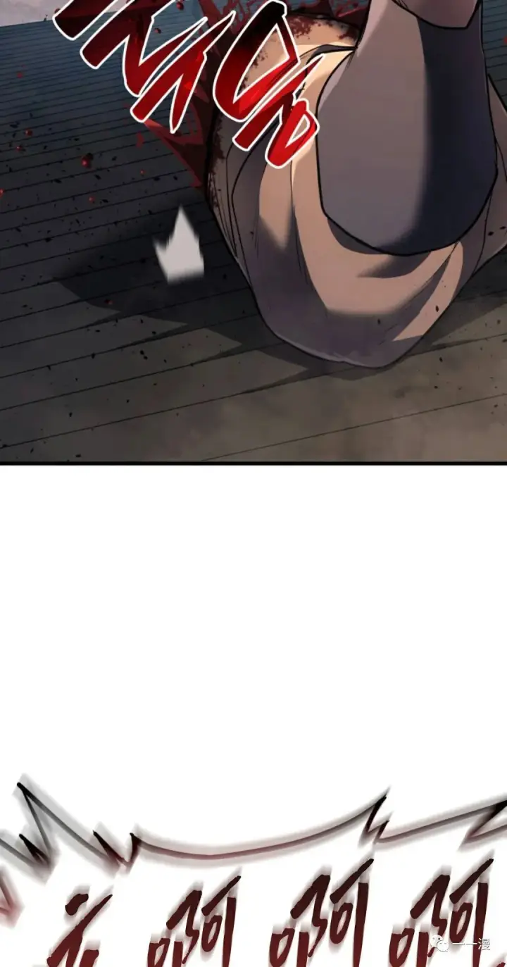 漫画《死神漂月》47第103张图