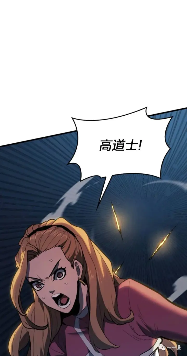 漫画《死神漂月》47第105张图