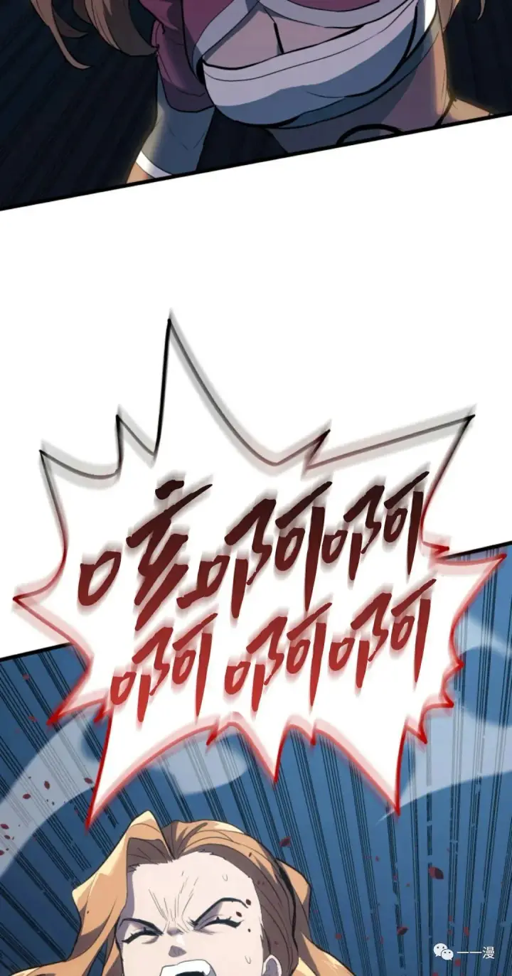 漫画《死神漂月》47第106张图
