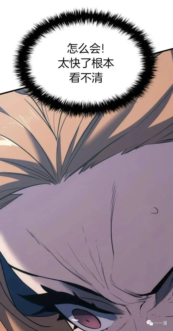 漫画《死神漂月》47第108张图