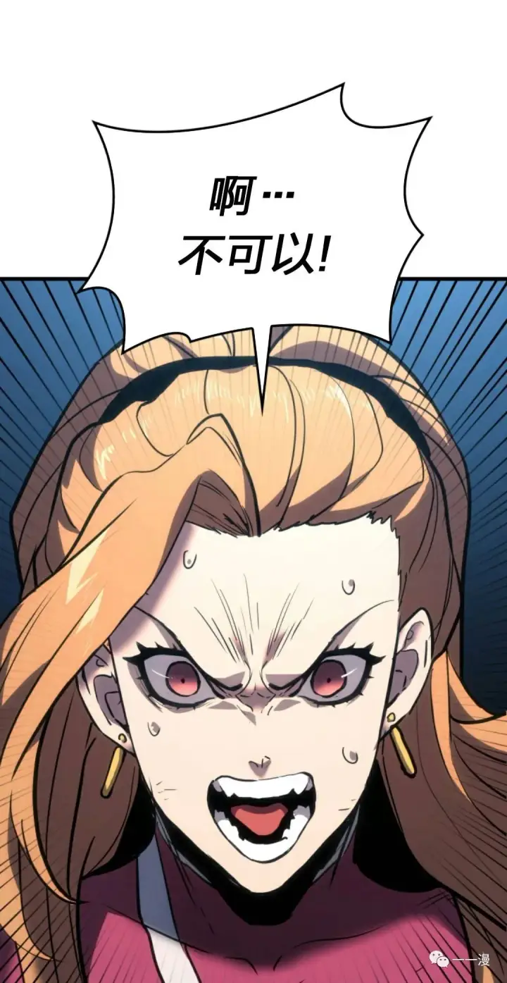 漫画《死神漂月》47第111张图