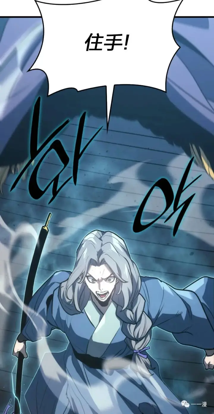 漫画《死神漂月》47第116张图