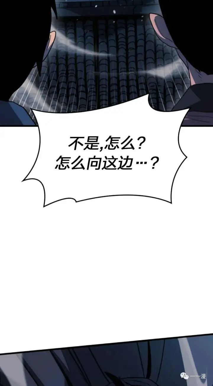 漫画《死神漂月》47第12张图