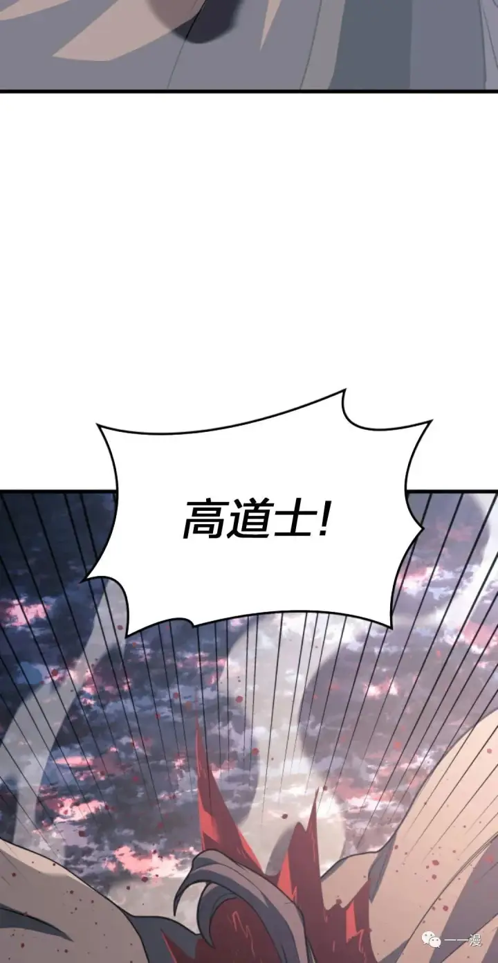 漫画《死神漂月》47第138张图