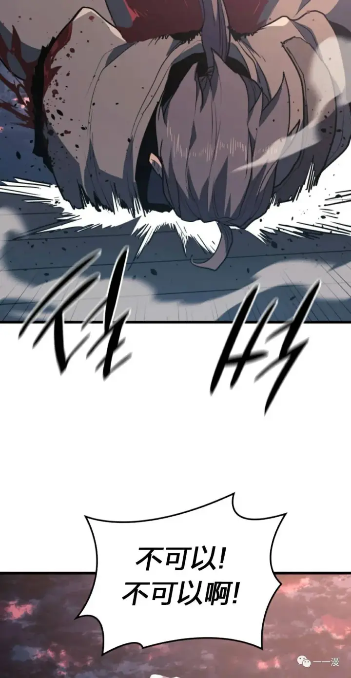 漫画《死神漂月》47第139张图