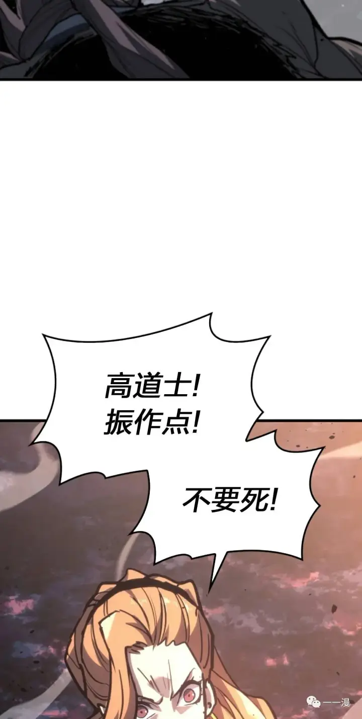 漫画《死神漂月》47第142张图