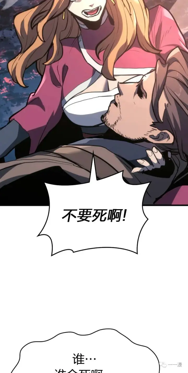 漫画《死神漂月》47第143张图