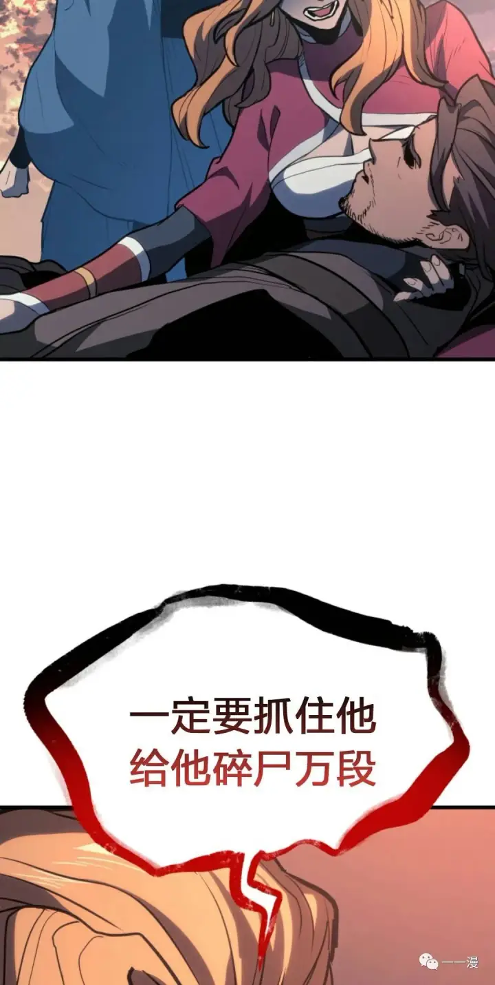 漫画《死神漂月》47第146张图