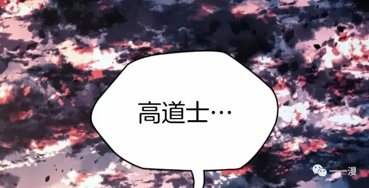 漫画《死神漂月》47第158张图
