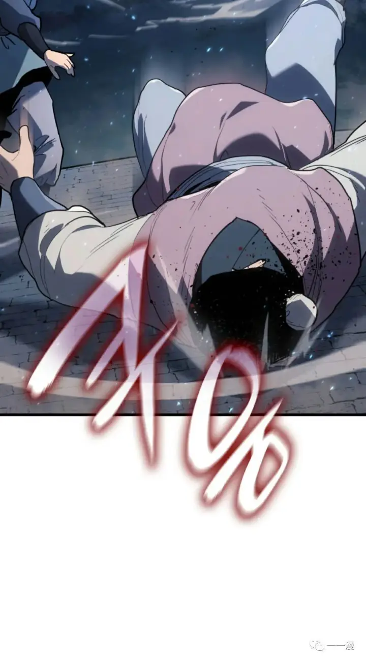 漫画《死神漂月》47第16张图