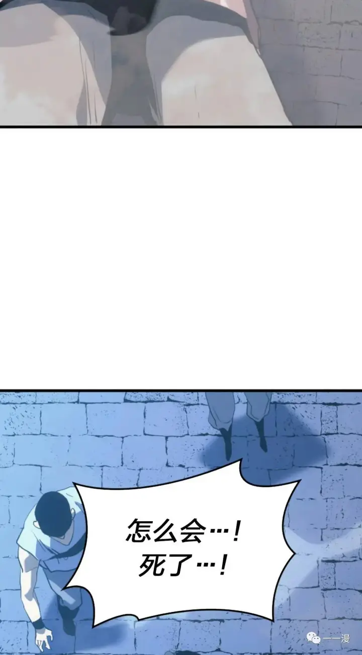 漫画《死神漂月》47第18张图