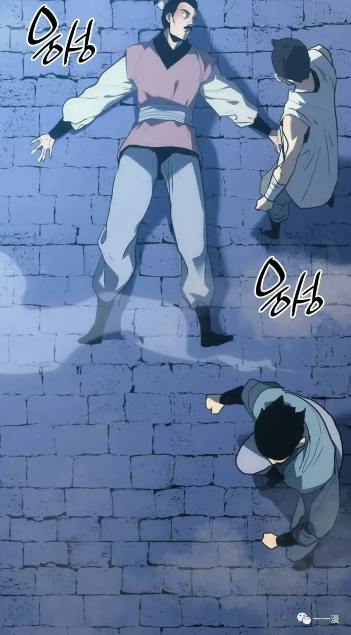 漫画《死神漂月》47第19张图