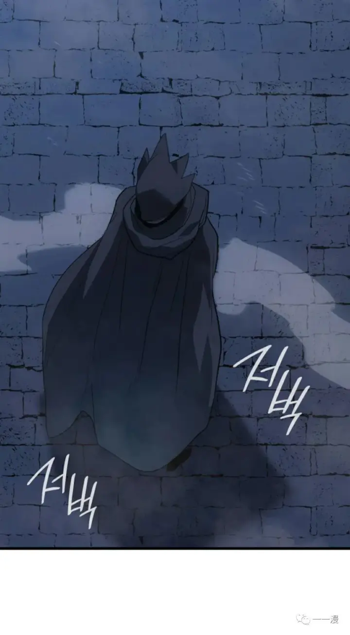 漫画《死神漂月》47第20张图