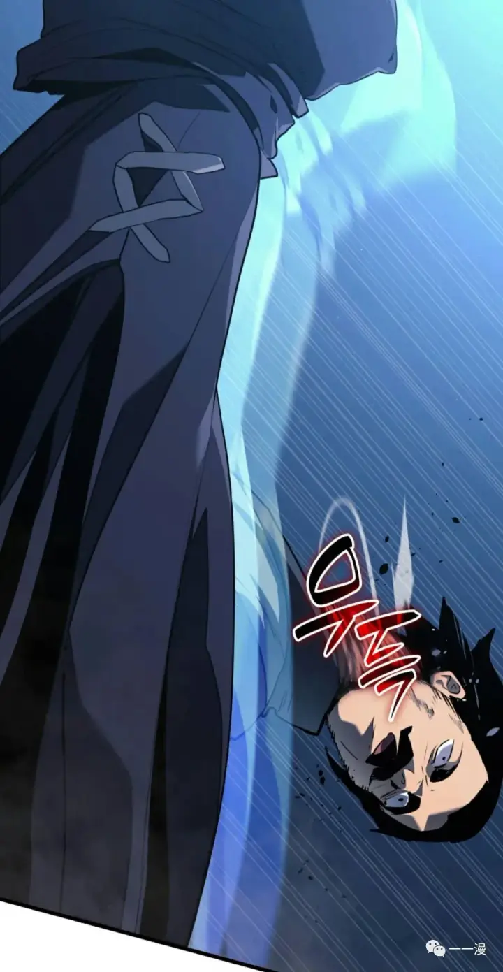 漫画《死神漂月》47第23张图