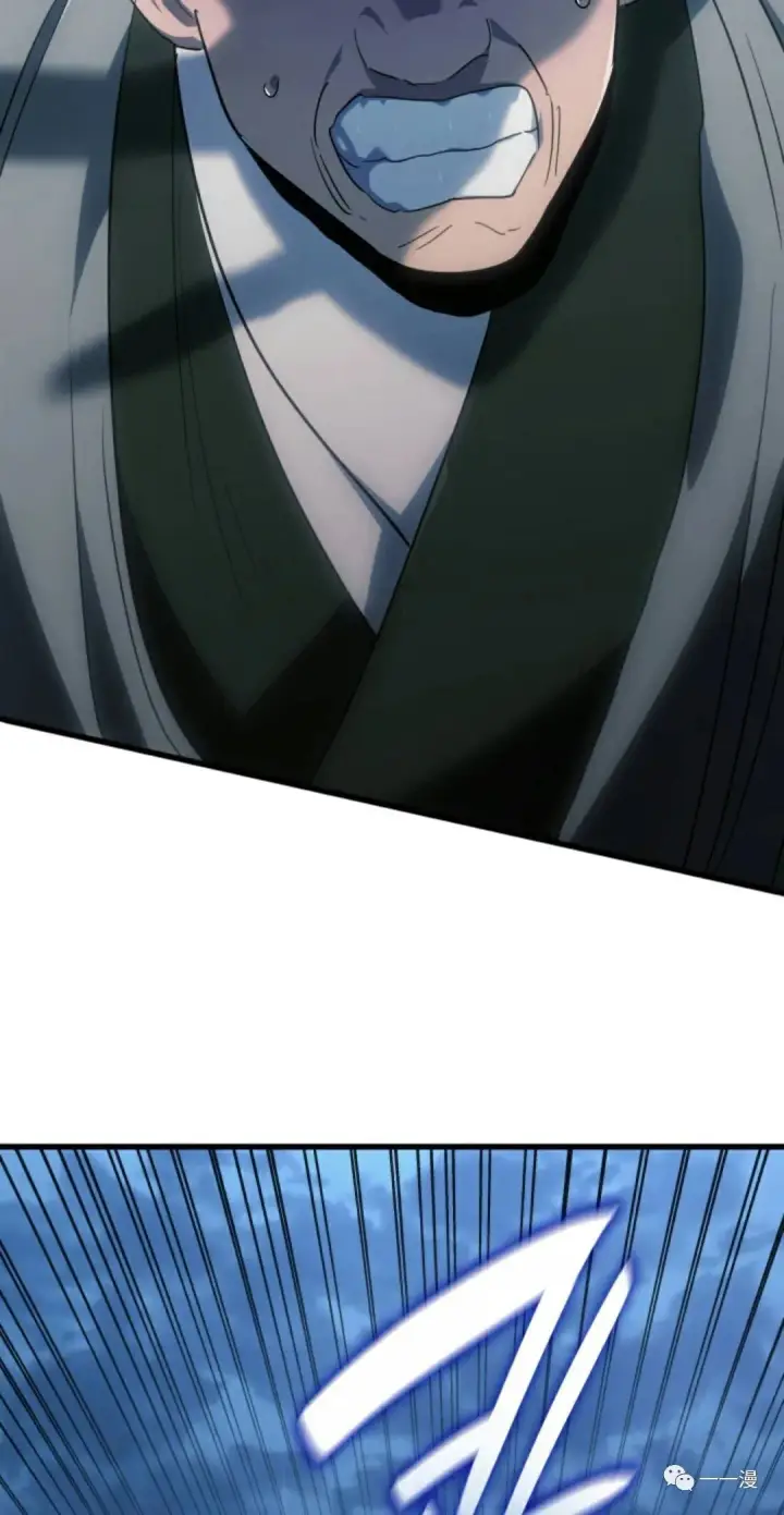 漫画《死神漂月》47第25张图