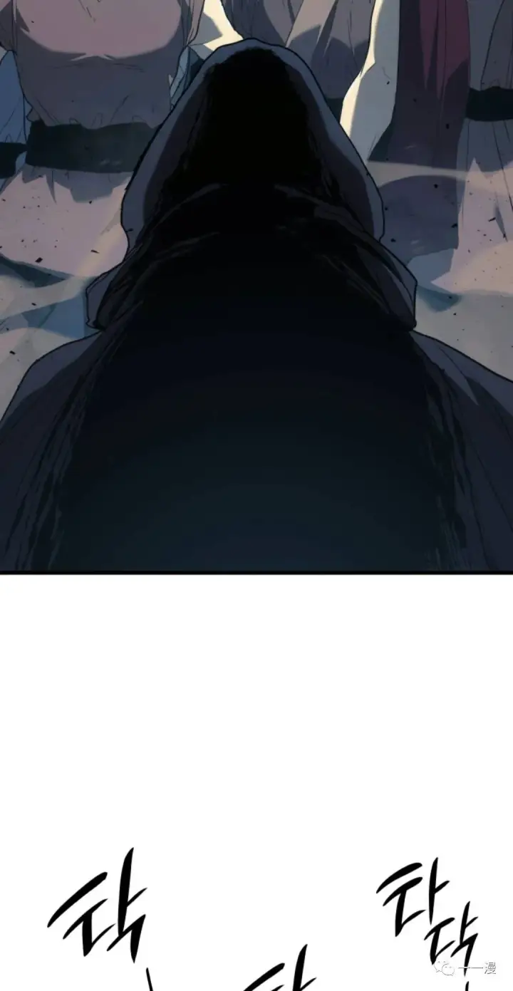 漫画《死神漂月》47第29张图