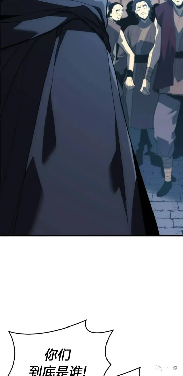 漫画《死神漂月》47第33张图