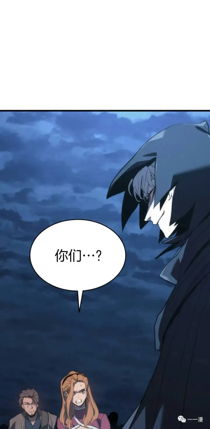 漫画《死神漂月》47第35张图