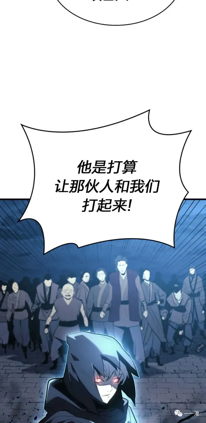 漫画《死神漂月》47第38张图