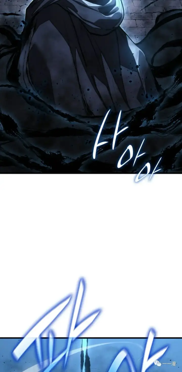 漫画《死神漂月》47第39张图