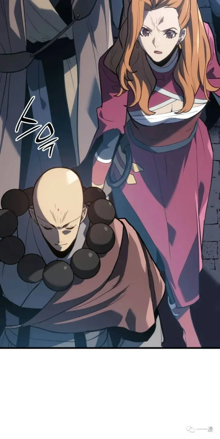 漫画《死神漂月》47第46张图