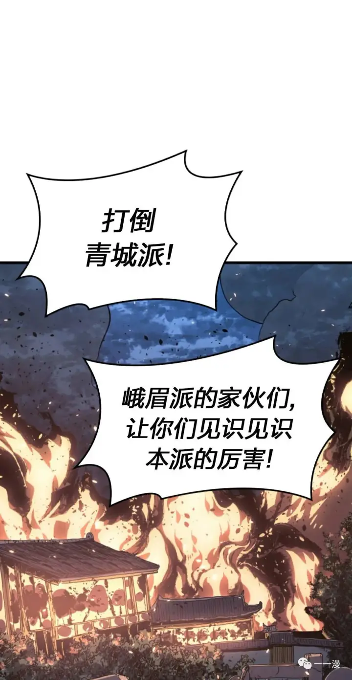 漫画《死神漂月》47第58张图
