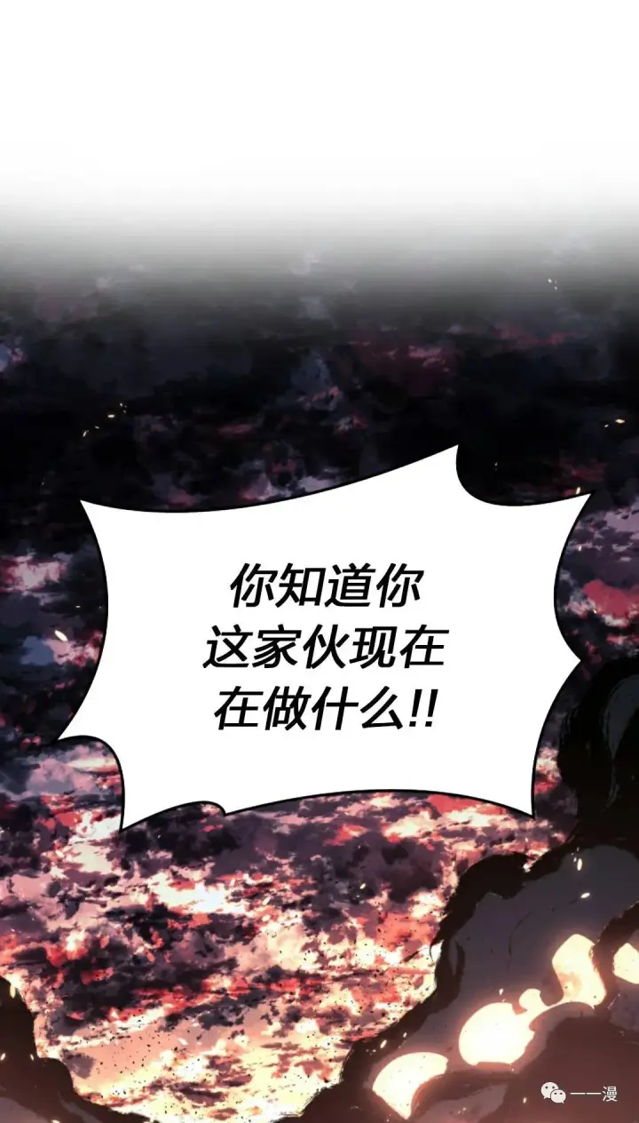 漫画《死神漂月》47第61张图
