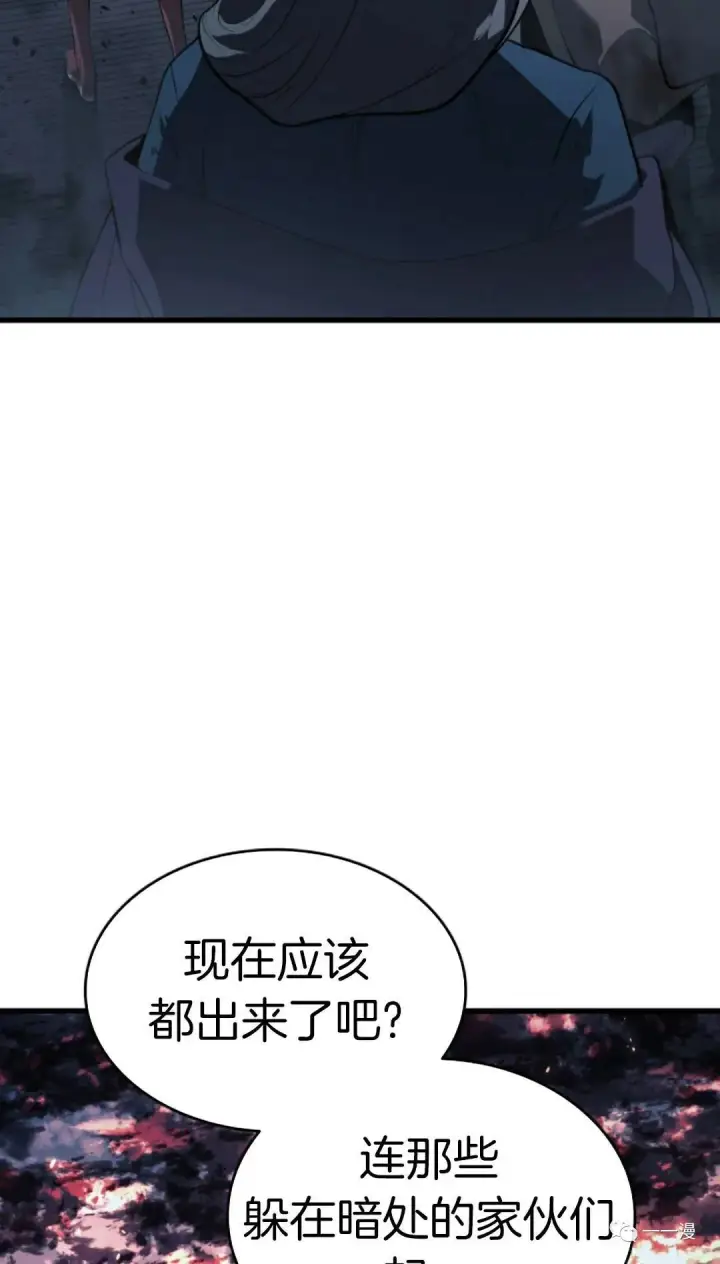 漫画《死神漂月》47第63张图