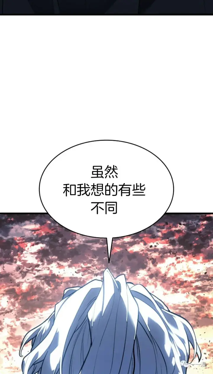 漫画《死神漂月》47第65张图