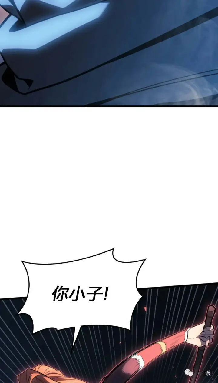 漫画《死神漂月》47第69张图