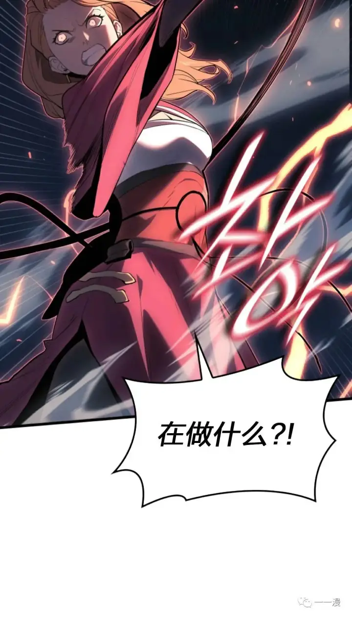 漫画《死神漂月》47第70张图