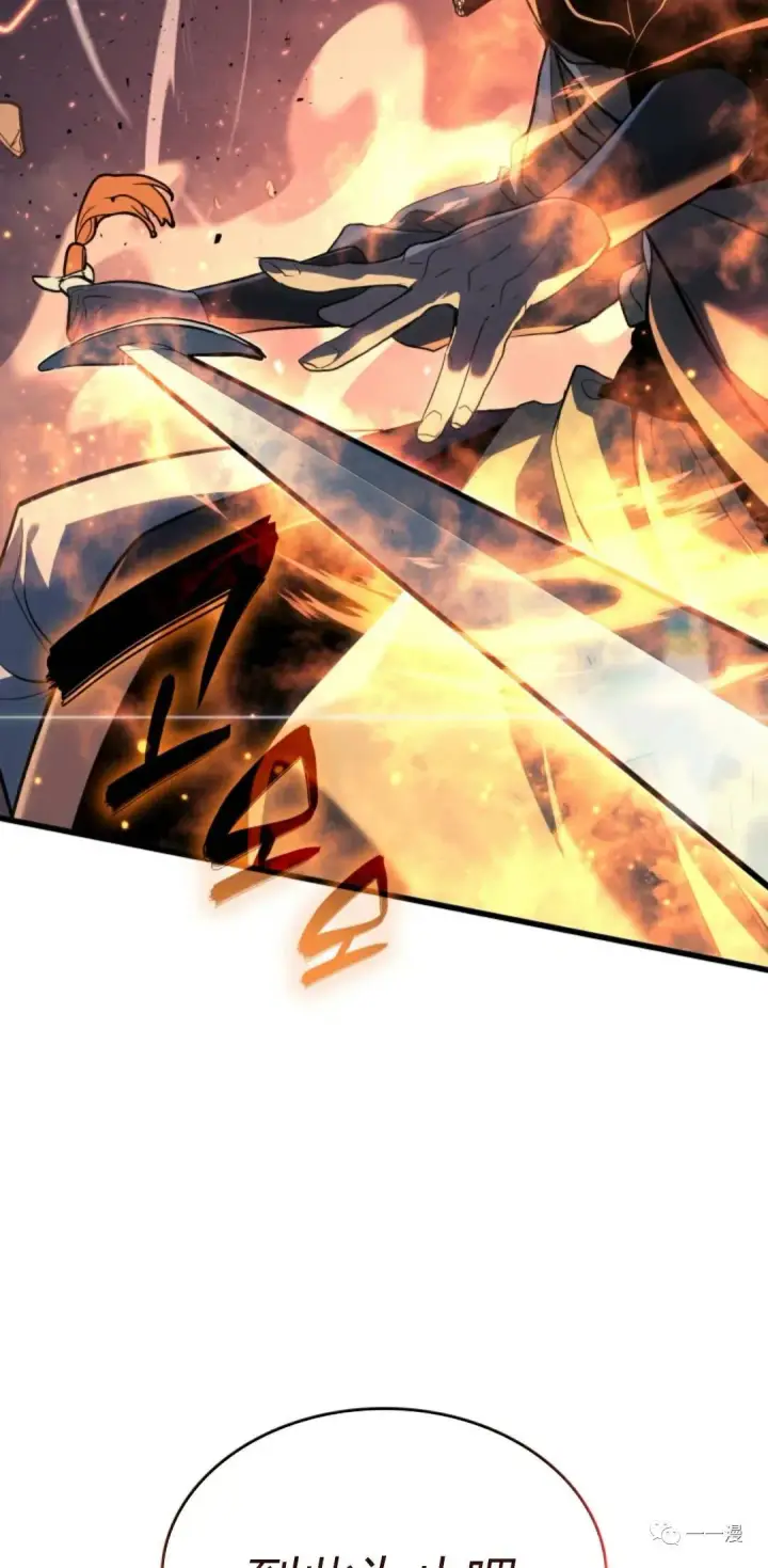 漫画《死神漂月》47第75张图