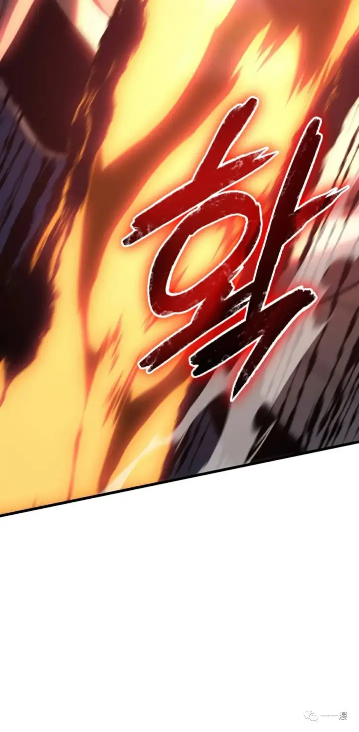漫画《死神漂月》47第78张图