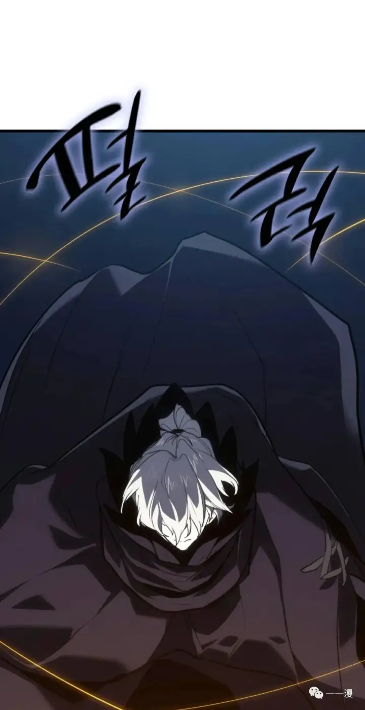 漫画《死神漂月》47第81张图
