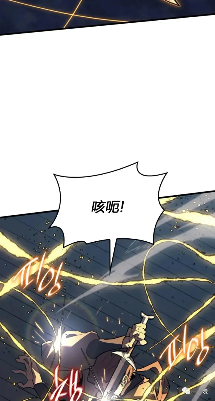 漫画《死神漂月》47第93张图