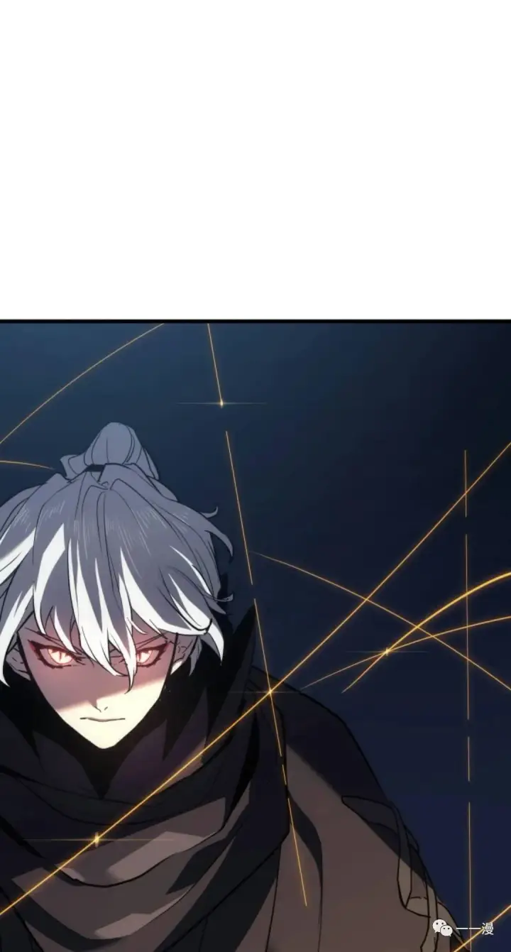 漫画《死神漂月》47第95张图