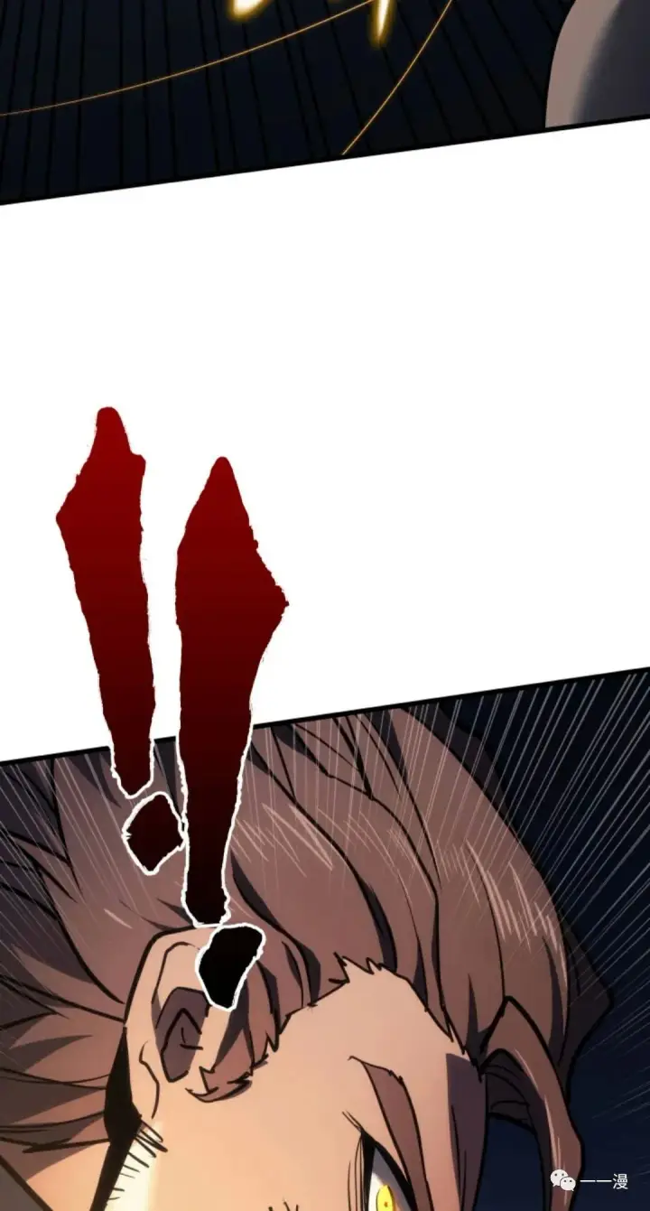 漫画《死神漂月》47第98张图